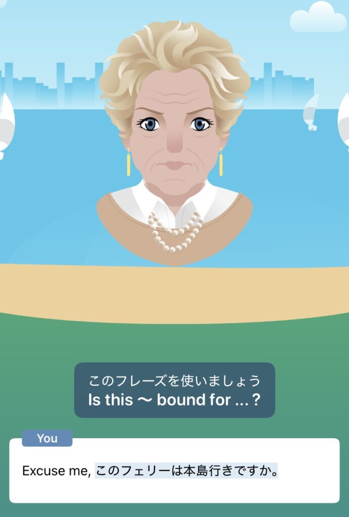 スピークバディ画像