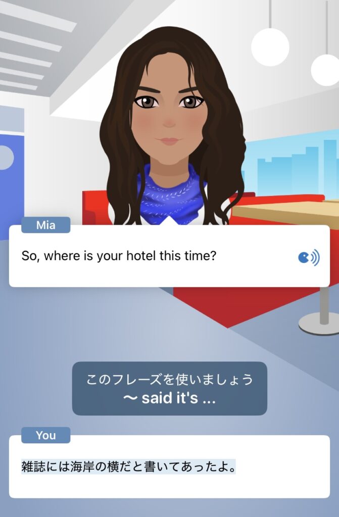 スピークバディ画像