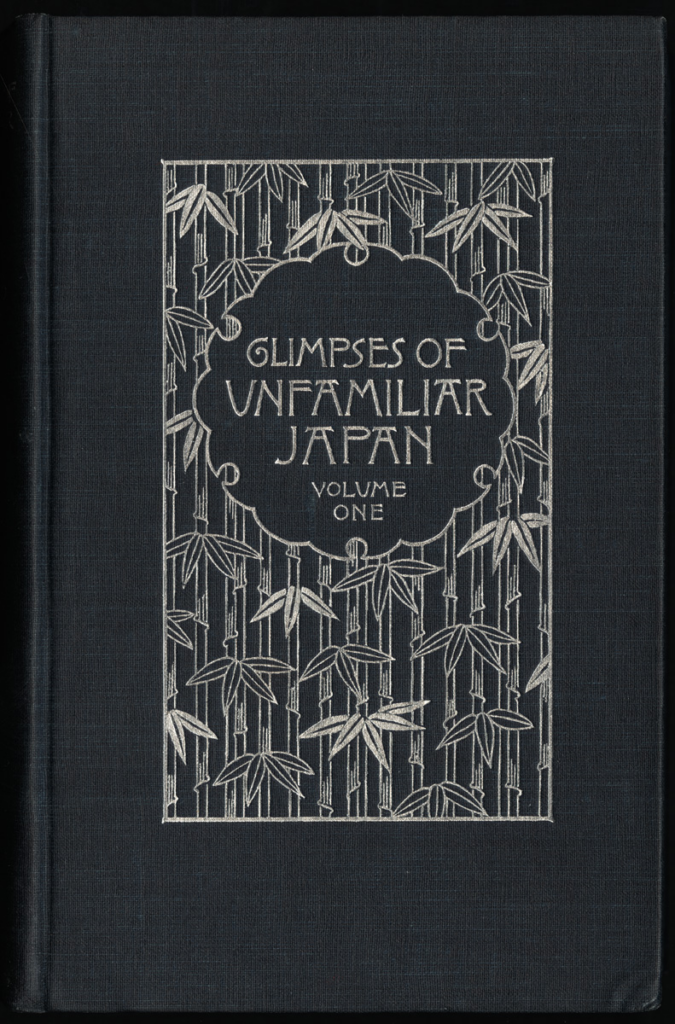 知られぬ日本の面影の画像