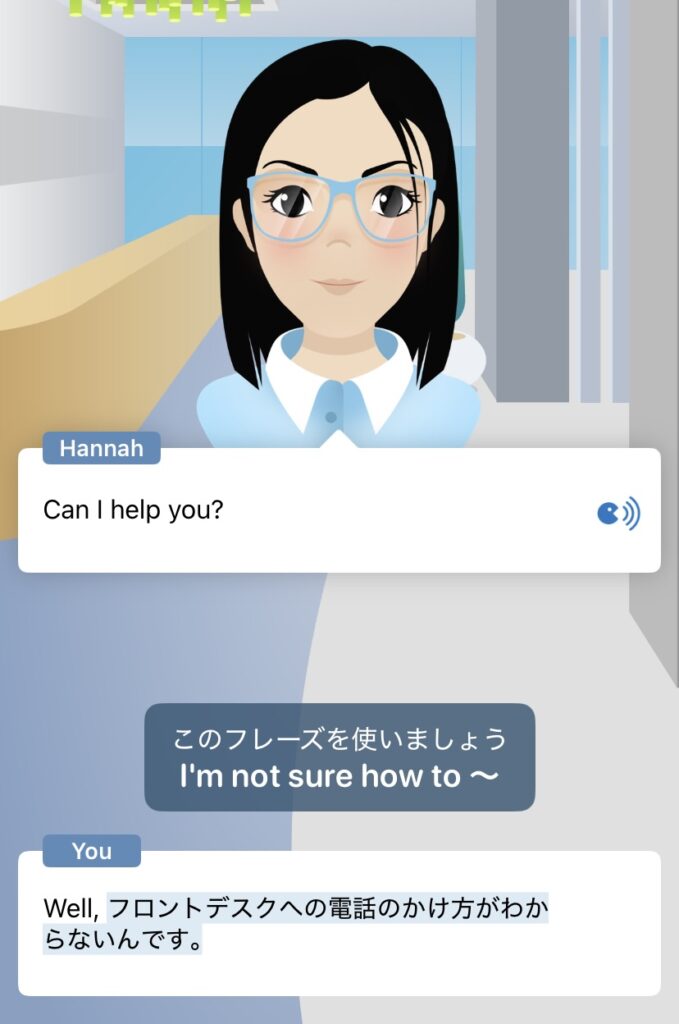 スピークバディ画像