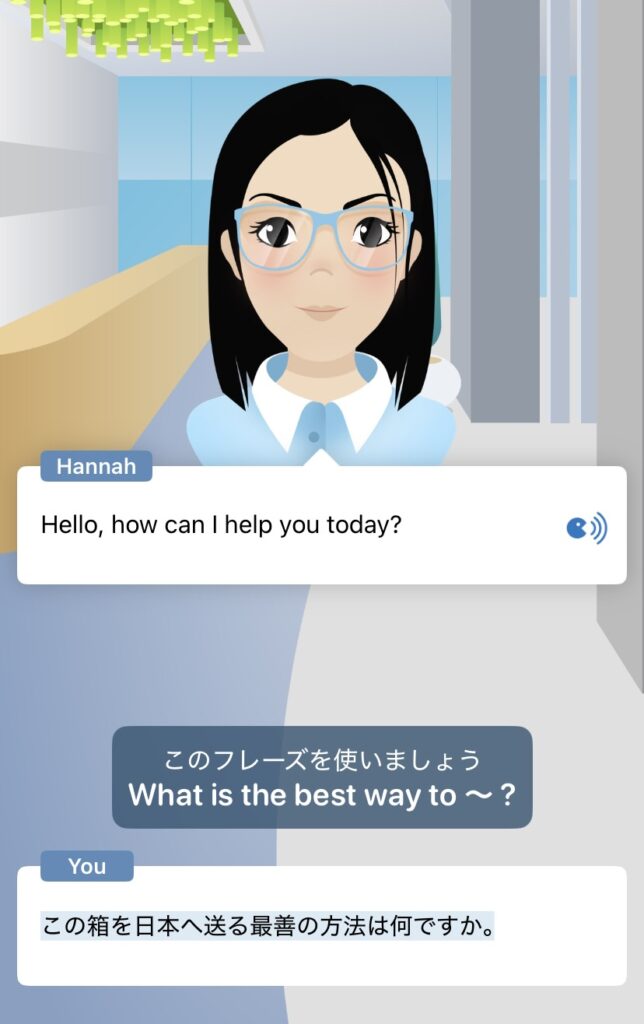 スピークバディ画像