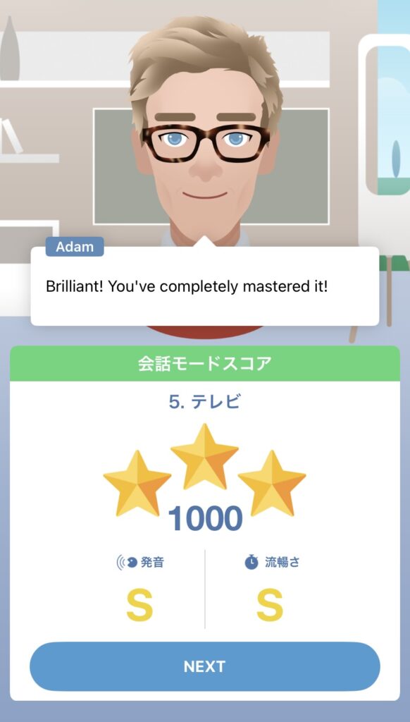 スピークバディ画像