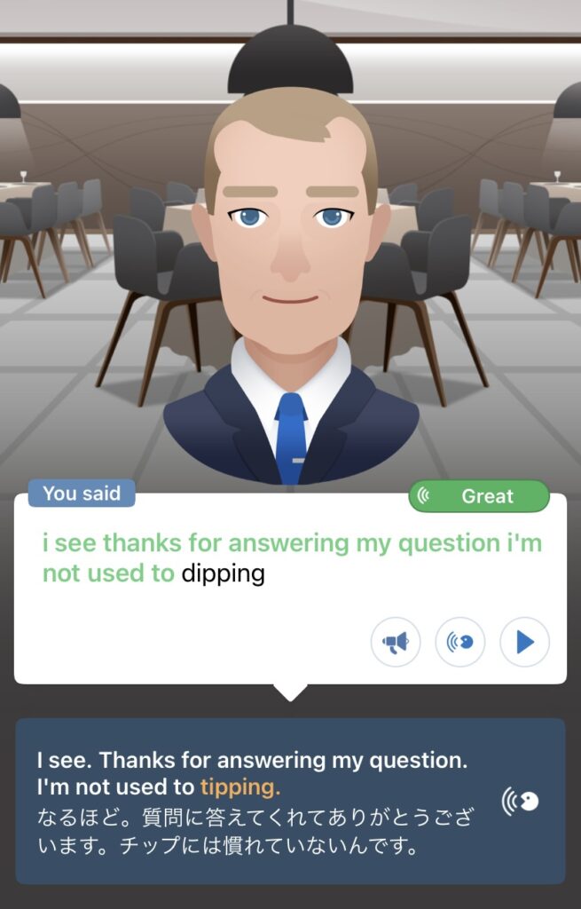 スピークバディ画像