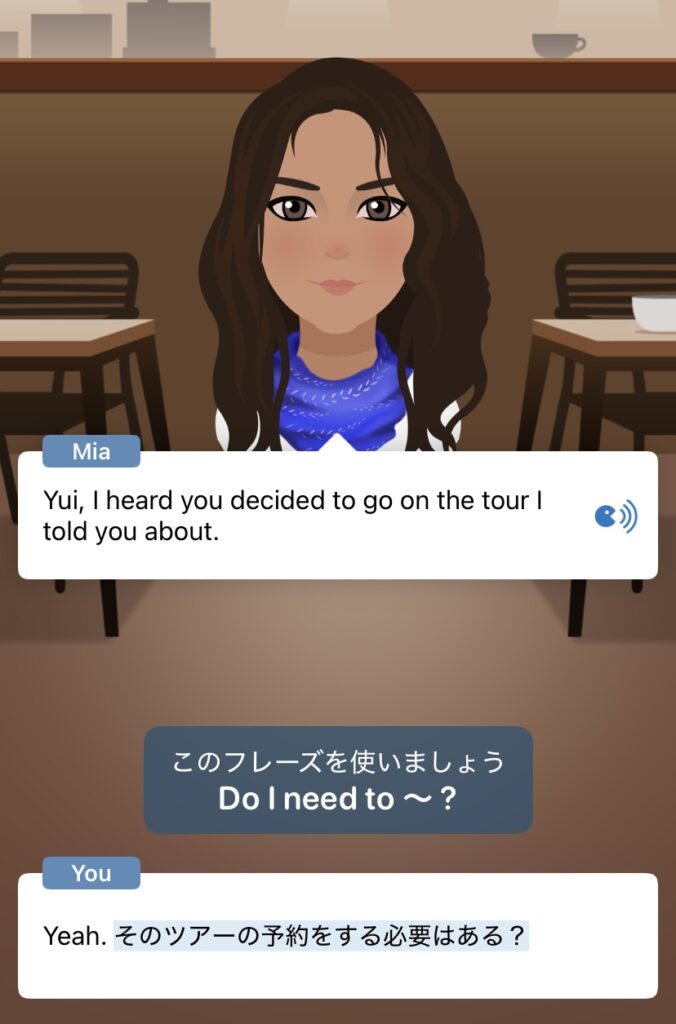 スピークバディ画像