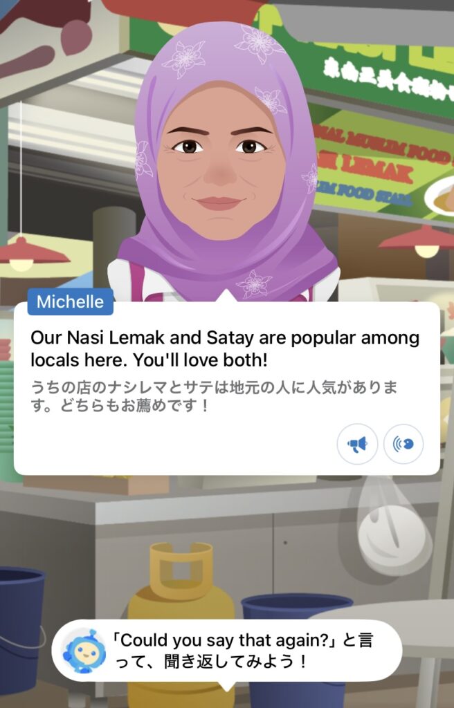 スピークバディ画像