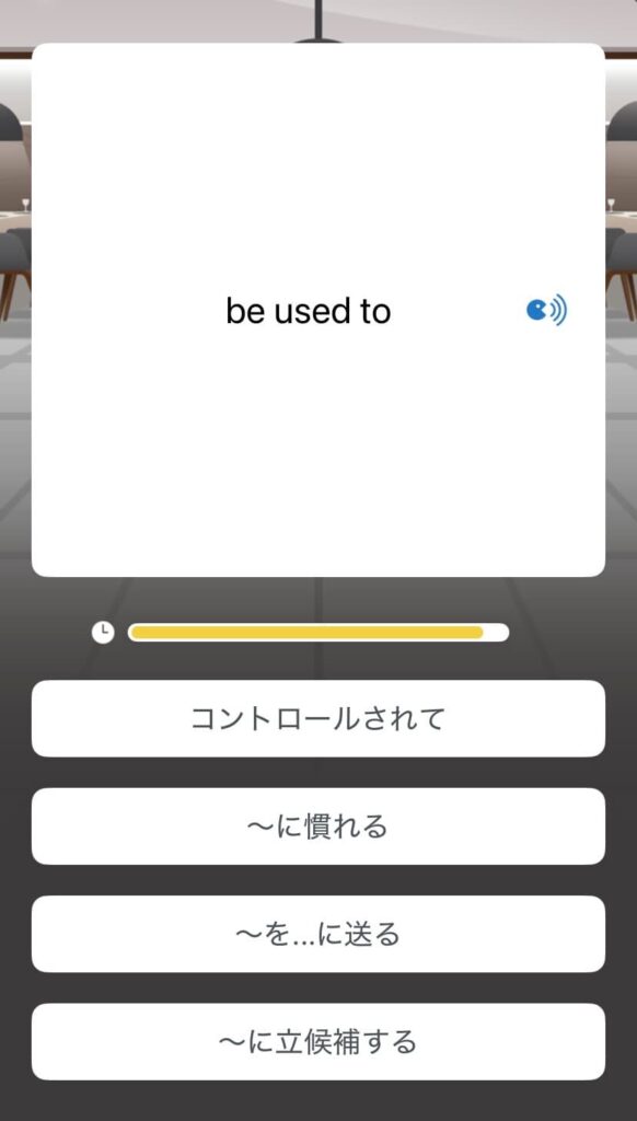 スピークバディ画像