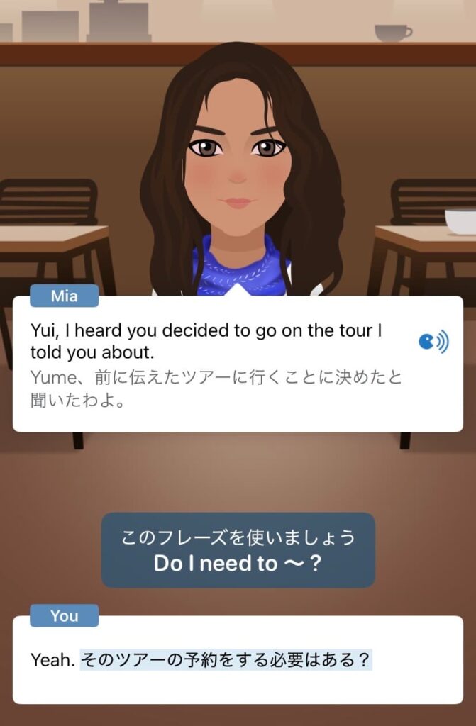 スピークバディ画像