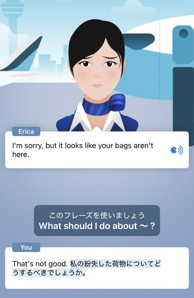 スピークバディ画像