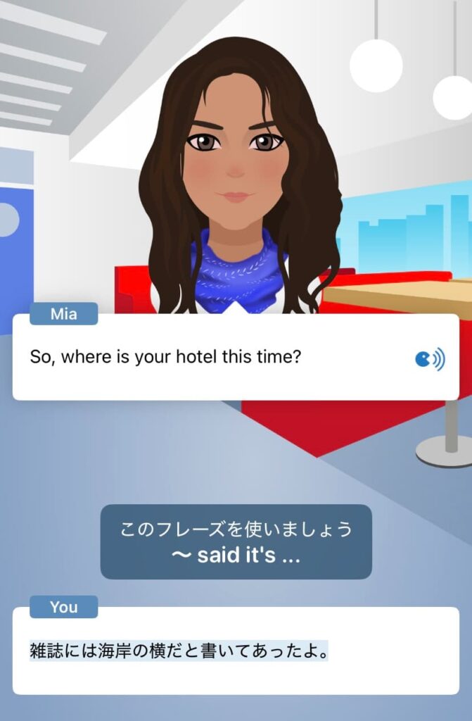 スピークバディ画像