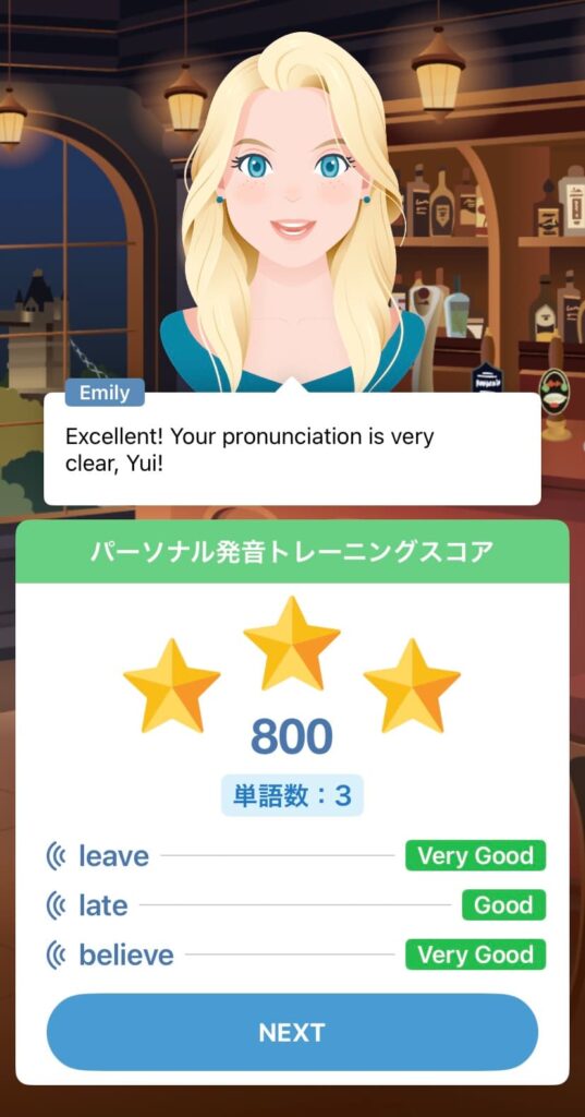 スピークバディ画像