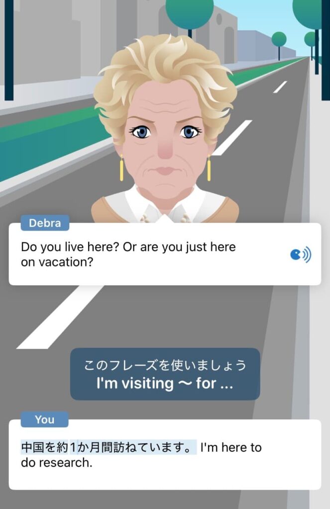 スピークバディ画像