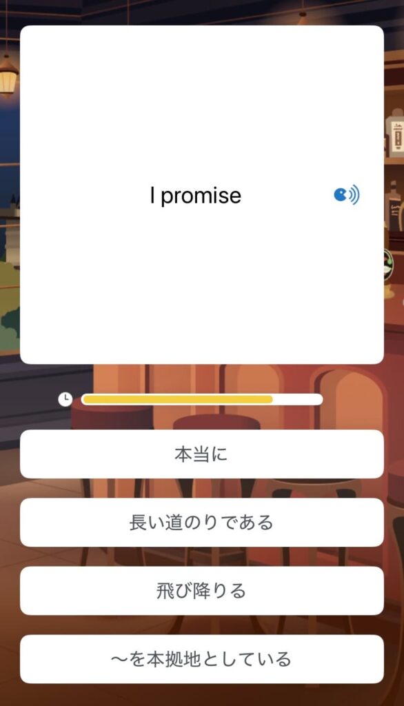 スピークバディ画像