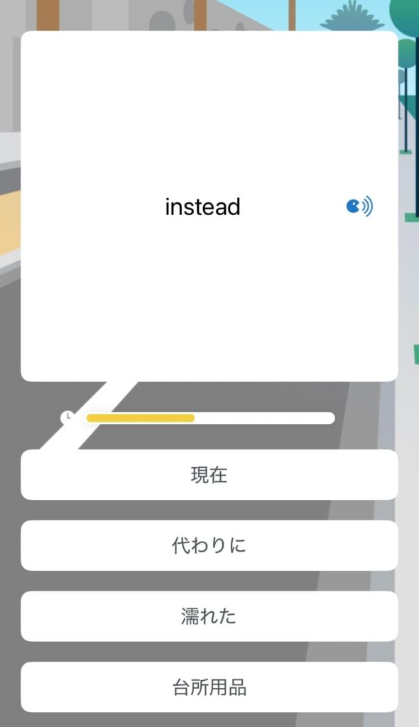 スピークバディ画像