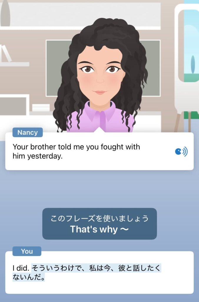 スピークバディ画像
