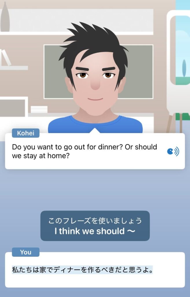スピークバディ画像