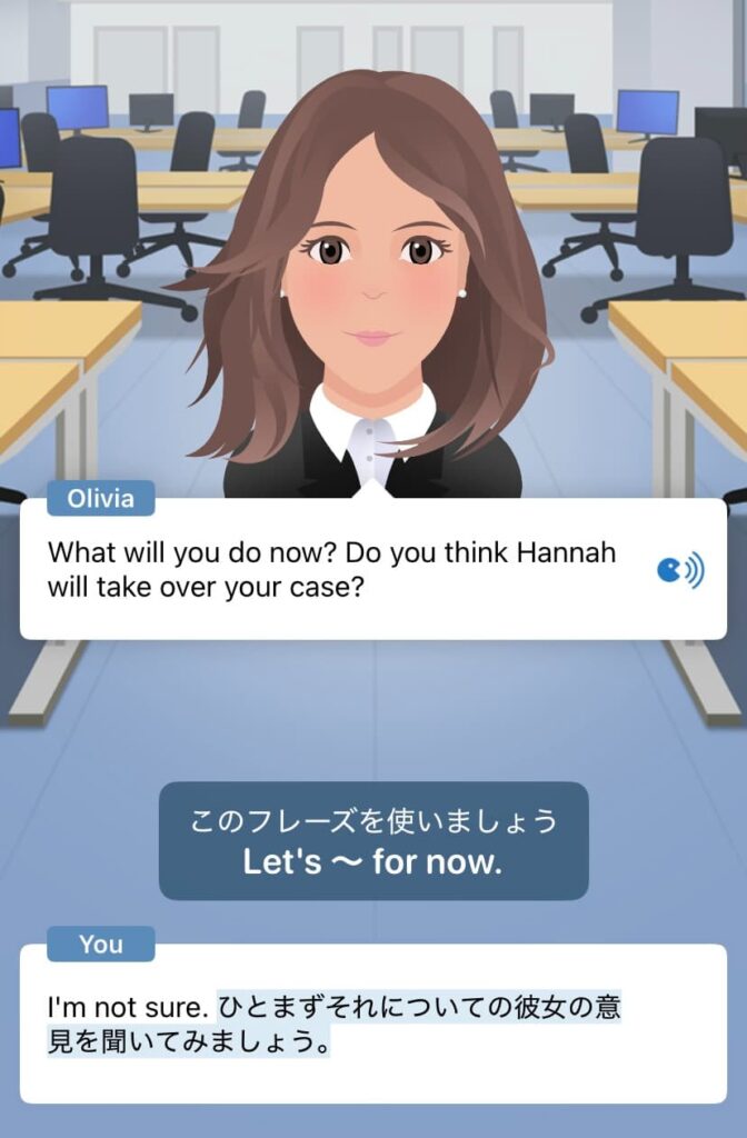 スピークバディ画像